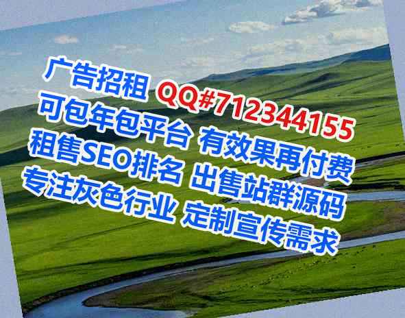 兰山助孕教育科技门市部